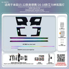 A80 Honda Odyssey(2015–2025) Ambient Lighting Kit | Phantom RGB