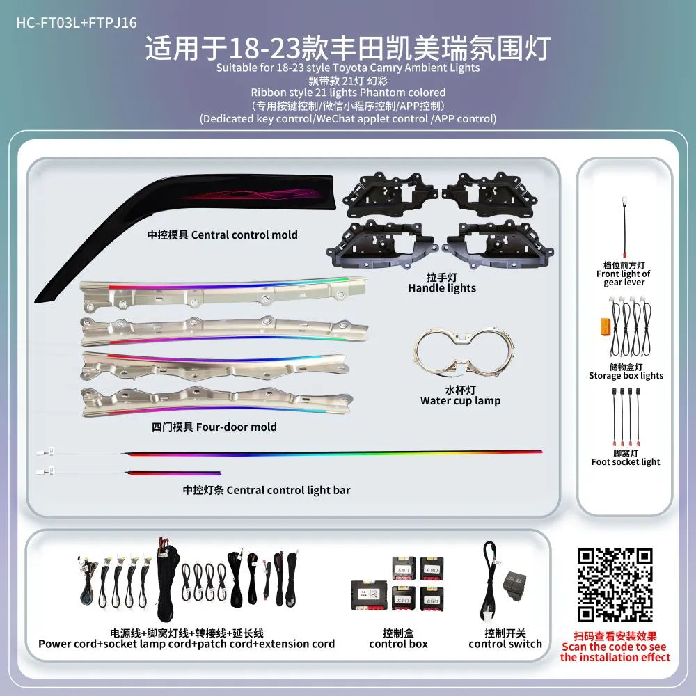 A80 Toyota Camry Ambient Lighting Kit | Phantom RGB Multi-Zone Interior Lighting System