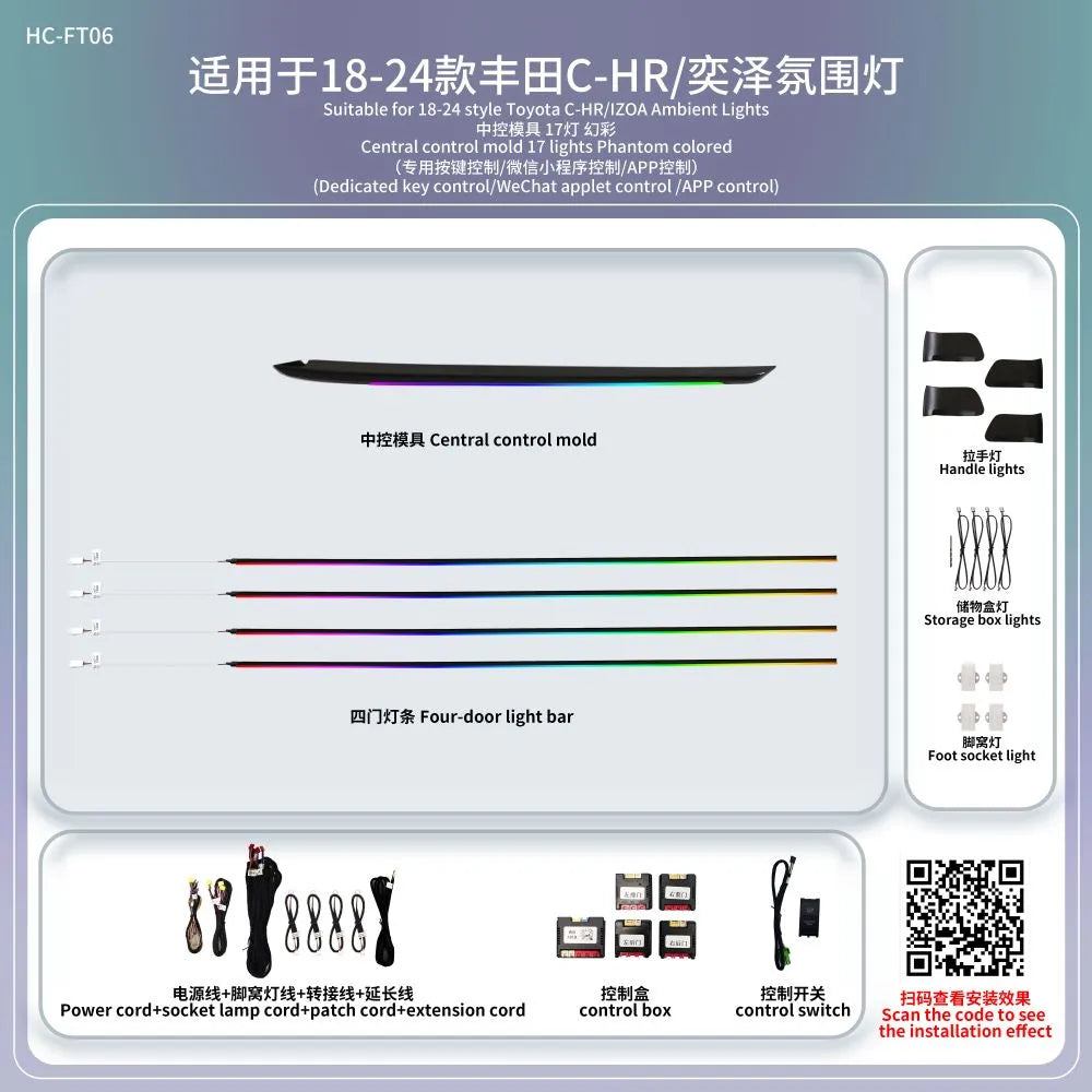 A80 Toyota C-HR (2018–2024) Ambient Lighting Kit | 17-LED Phantom RGB / RGB Option