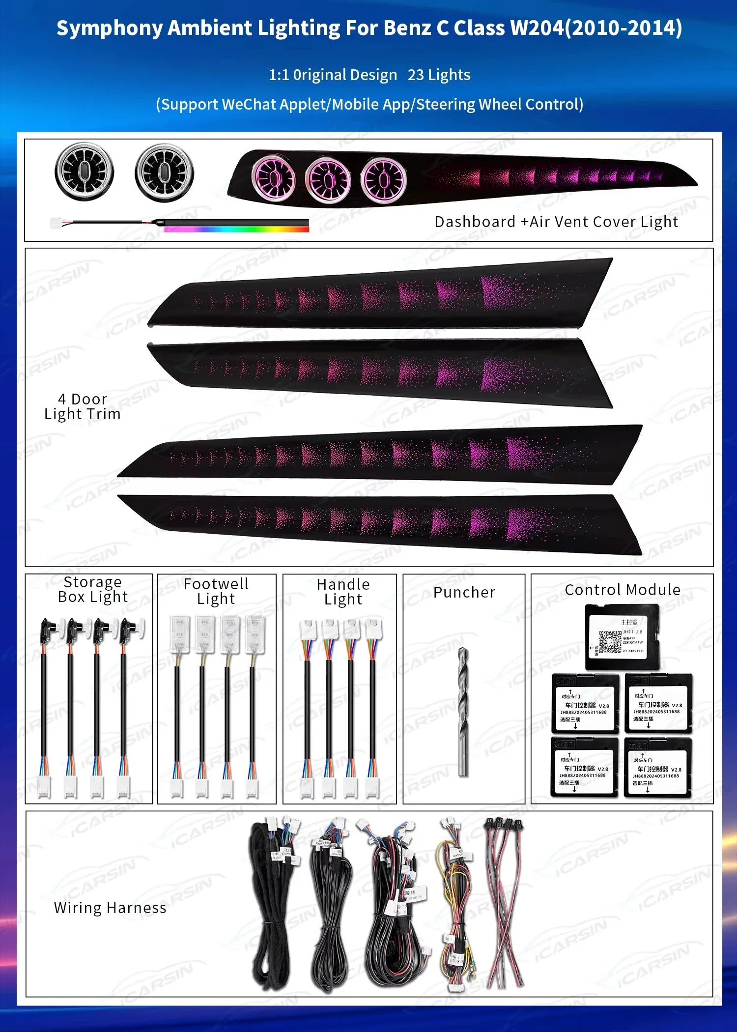 Car starry sky/magic lamp interior ambient light decorative lighting suitable for Mercedes-Benz C-Class w204 2010-2014