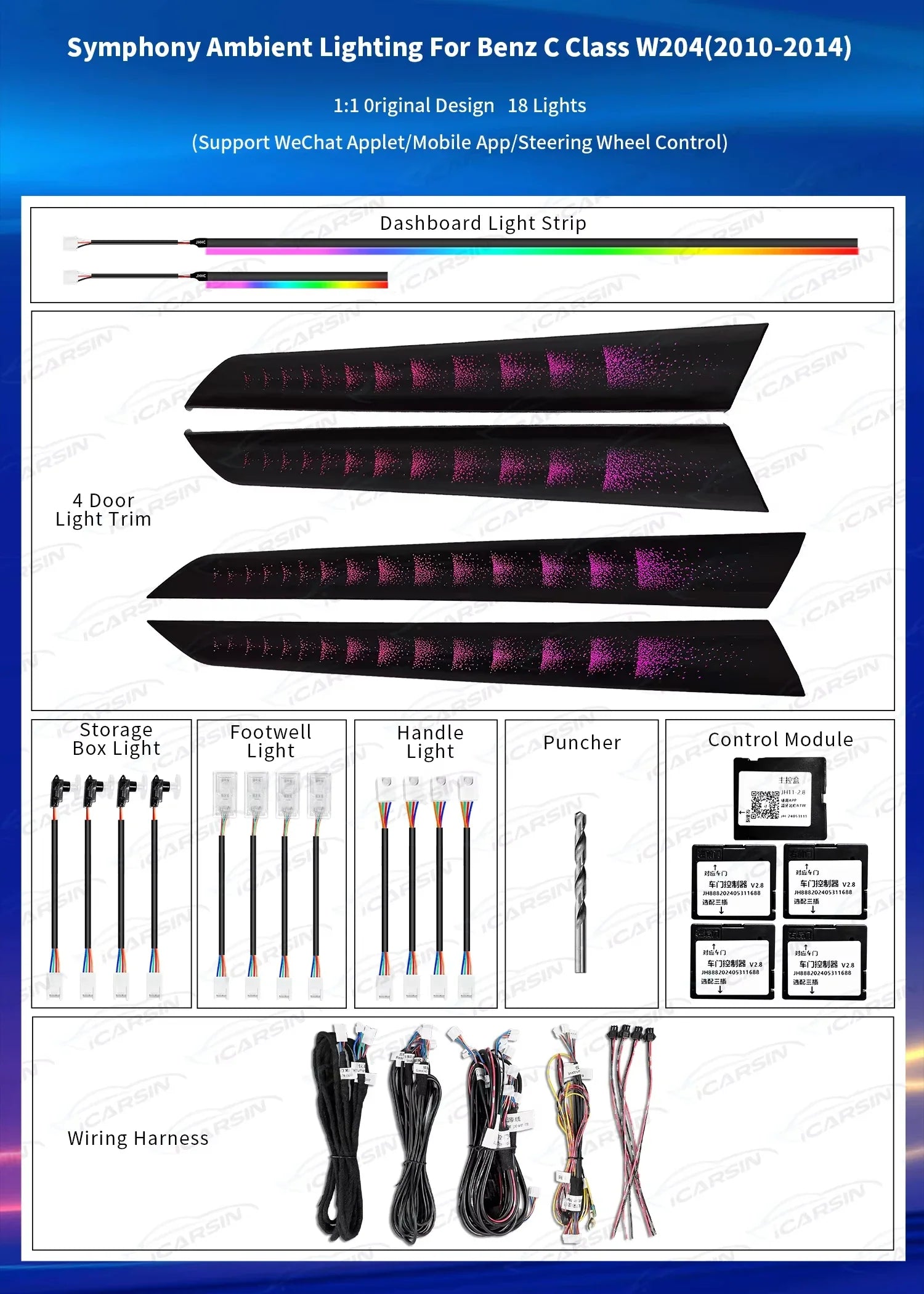 Car starry sky/magic lamp interior ambient light decorative lighting suitable for Mercedes-Benz C-Class w204 2010-2014