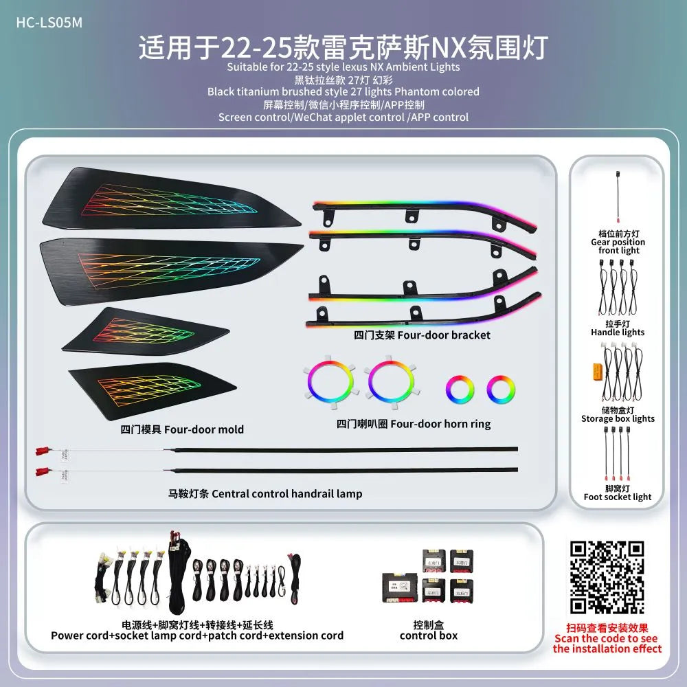 A80 Lexus NX Ambient Lighting Kit | Phantom & RGB Interior Lights