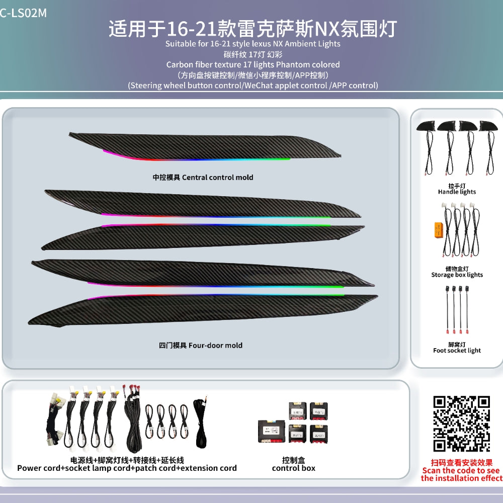 A80 Lexus NX Ambient Lighting Kit | Phantom & RGB Interior Lights