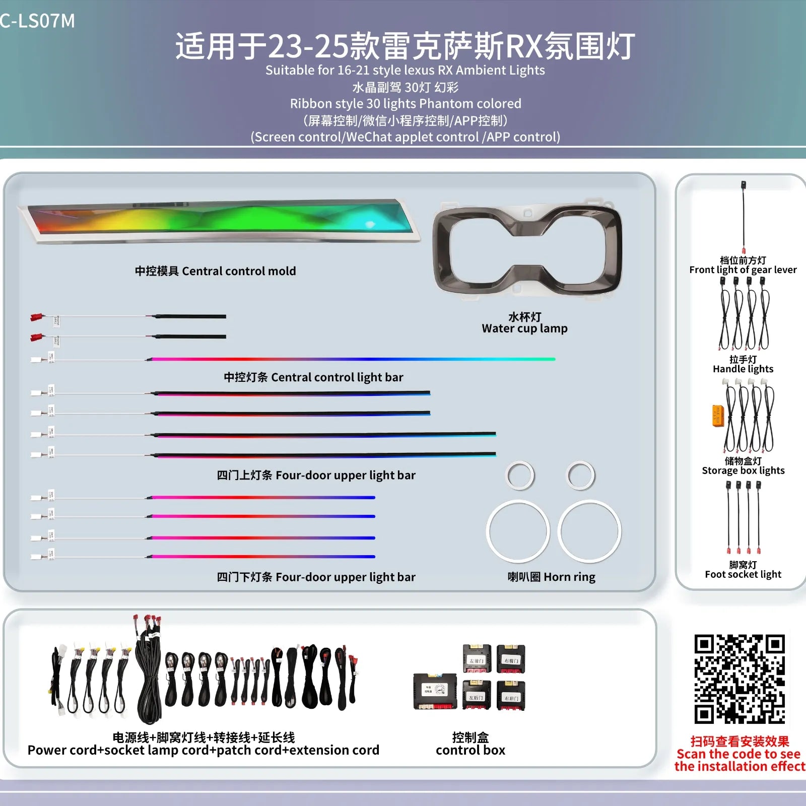 A80 Lexus RX Ambient Lighting Kit | Phantom & RGB Interior Lights