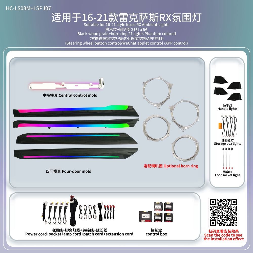 A80 Lexus RX Ambient Lighting Kit | Phantom & RGB Interior Lights