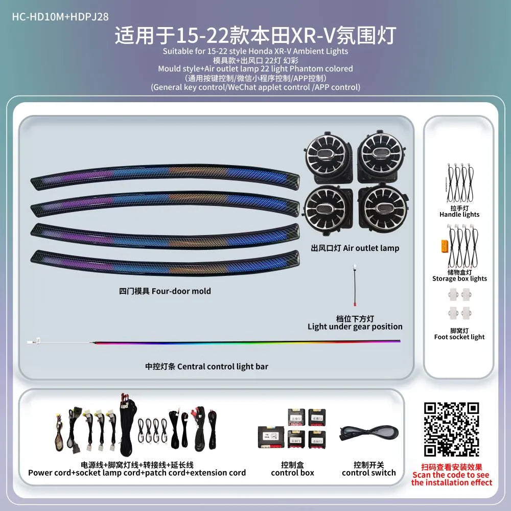 A80 Honda XR-V (2015–2022) Ambient Lighting Kit | 22-LED Phantom & RGB Interior Lighting System