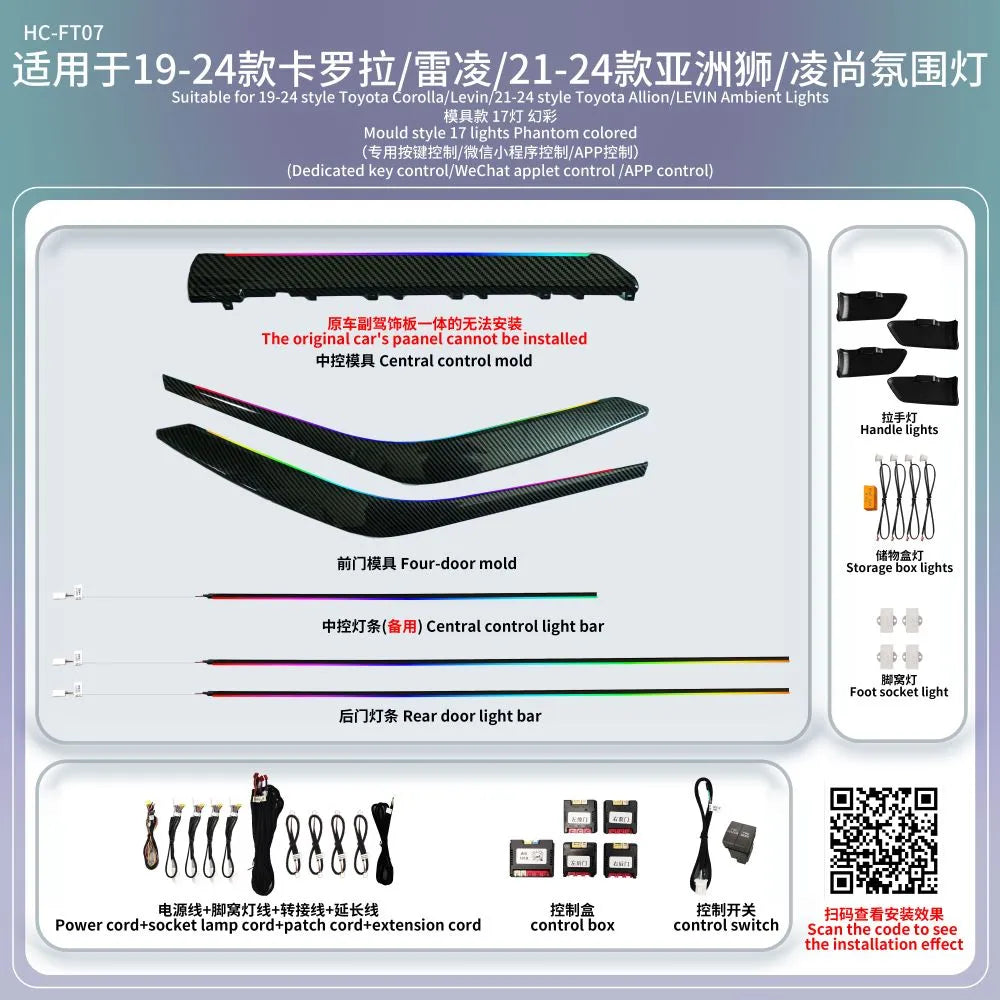 A80 Toyota Allion (2021–2024) Ambient Lighting Kit | 17-LED Phantom RGB