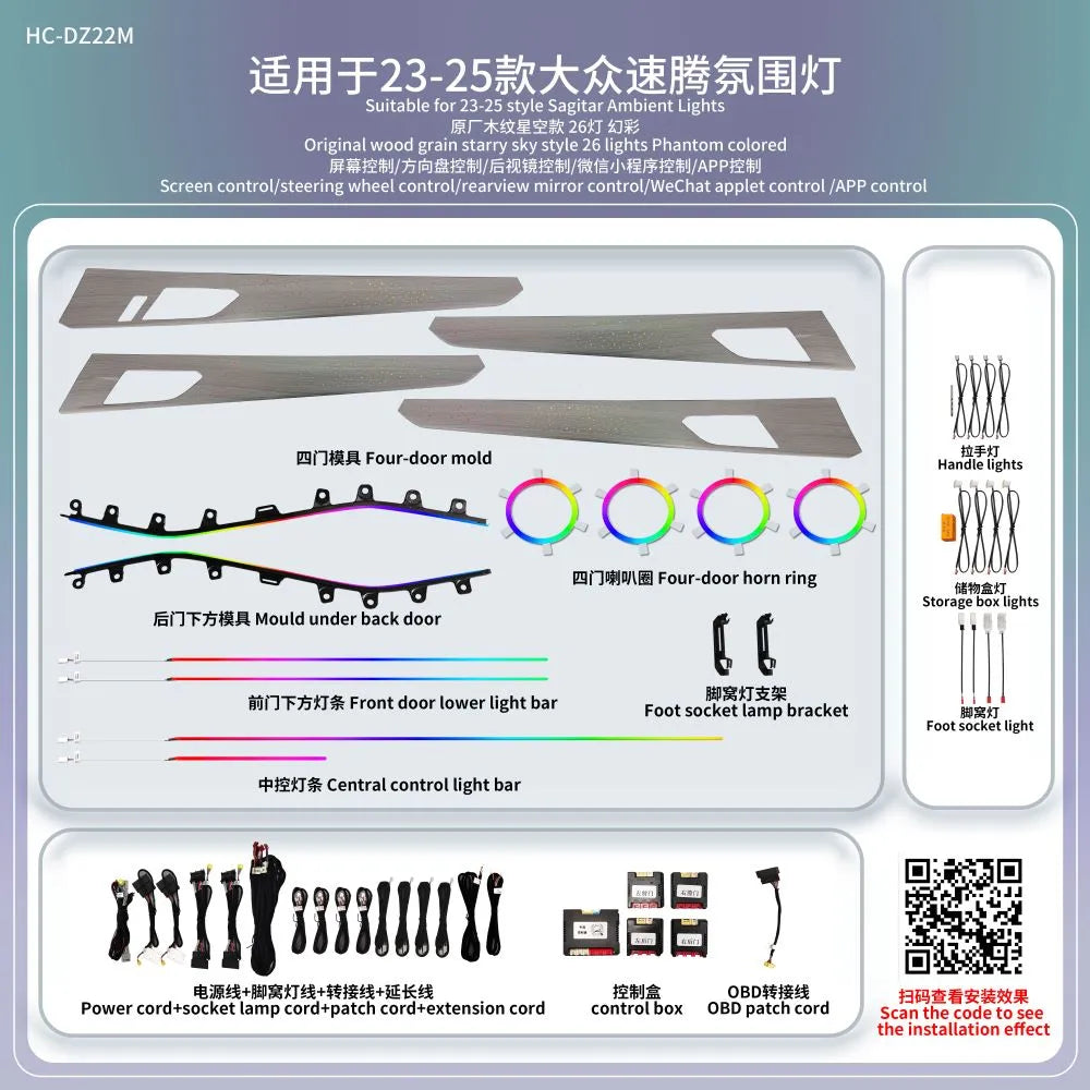 A80 Volkswagen Sagitar Ambient Lighting Kit | 26-LED / 24-LED Phantom | Starry / Dot Matrix | Optional Piano Black Galaxy Version