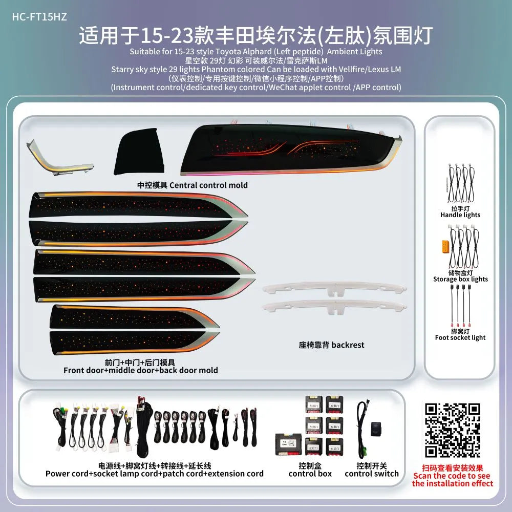 A80 Toyota Alphard Ambient Lighting Kit (2015–2025) | Phantom & RGB Interior Lighting System | LHD / RHD Compatible