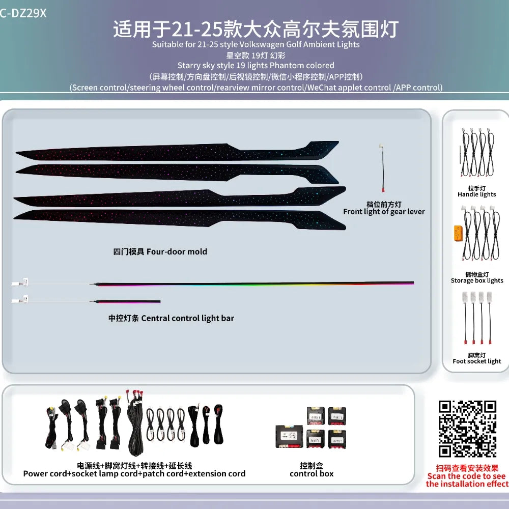 A80 Volkswagen Golf Ambient Lighting Kit | Phantom & RGB LED