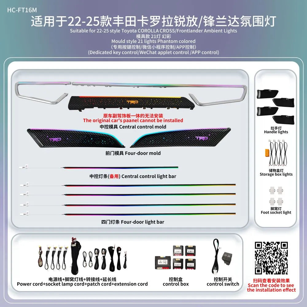 A80 Toyota Frontlander (2022–2025) Ambient Lighting Kit | 21-LED Phantom RGB
